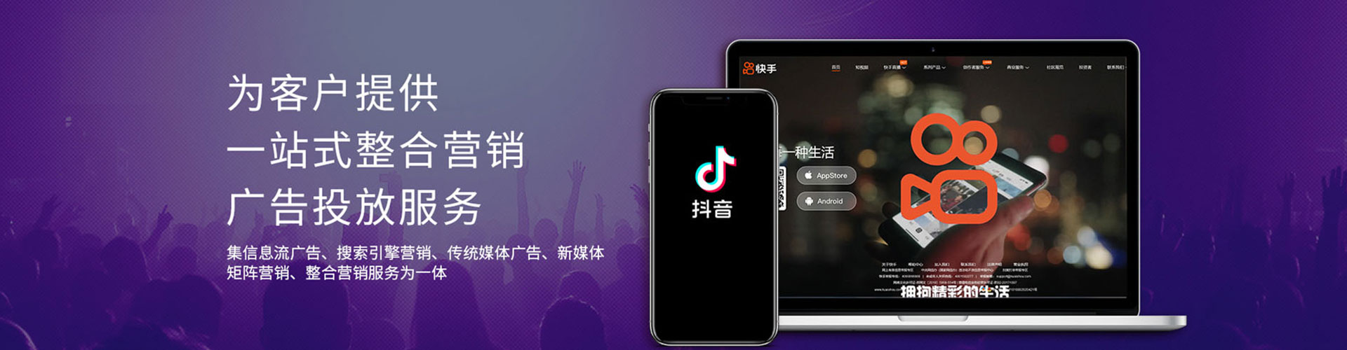 巴马百度包年竞价