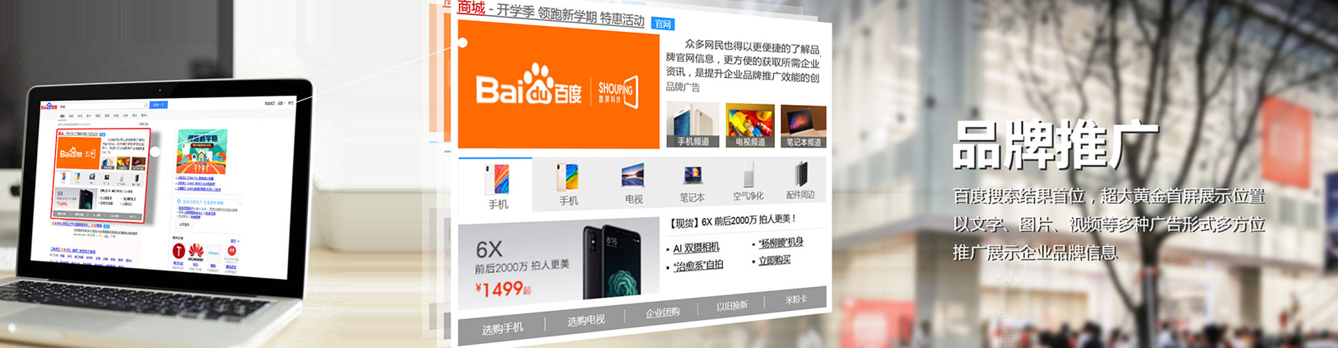巴马快手信息流
