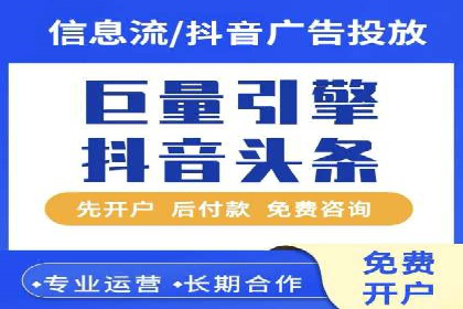 旅游行业SEM推广的成功案例分享