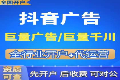 百度推广开户实操：案例分享与技巧解析