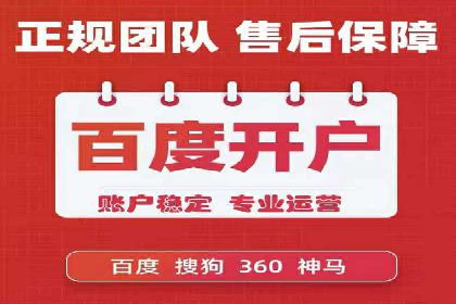 案例分享：推广竞价助力企业快速提升知名度