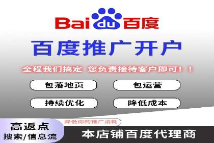 信息流广告运营公司成功案例分享