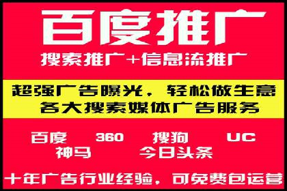 竞价SEM在房地产行业的推广应用案例